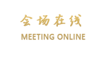 北京安怡之家宾馆（原春禾酒店）